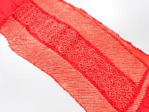 正絹　絞り　帯揚げ